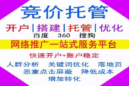 谷歌竞价广告在医疗行业的营销策略及案例